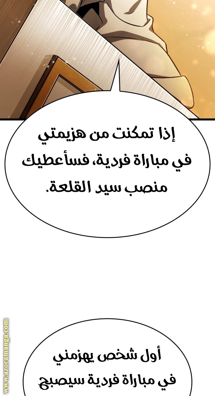 Read The World After the Fall AR Manga Online