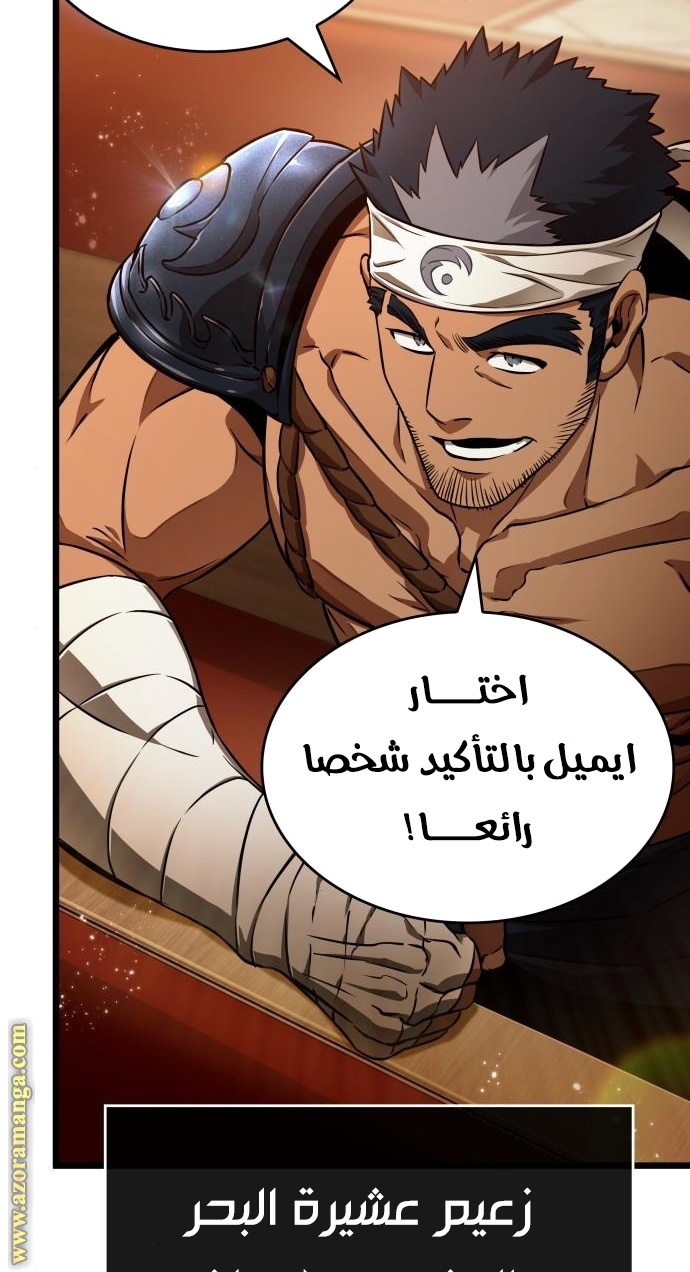 Read The World After the Fall AR Manga Online