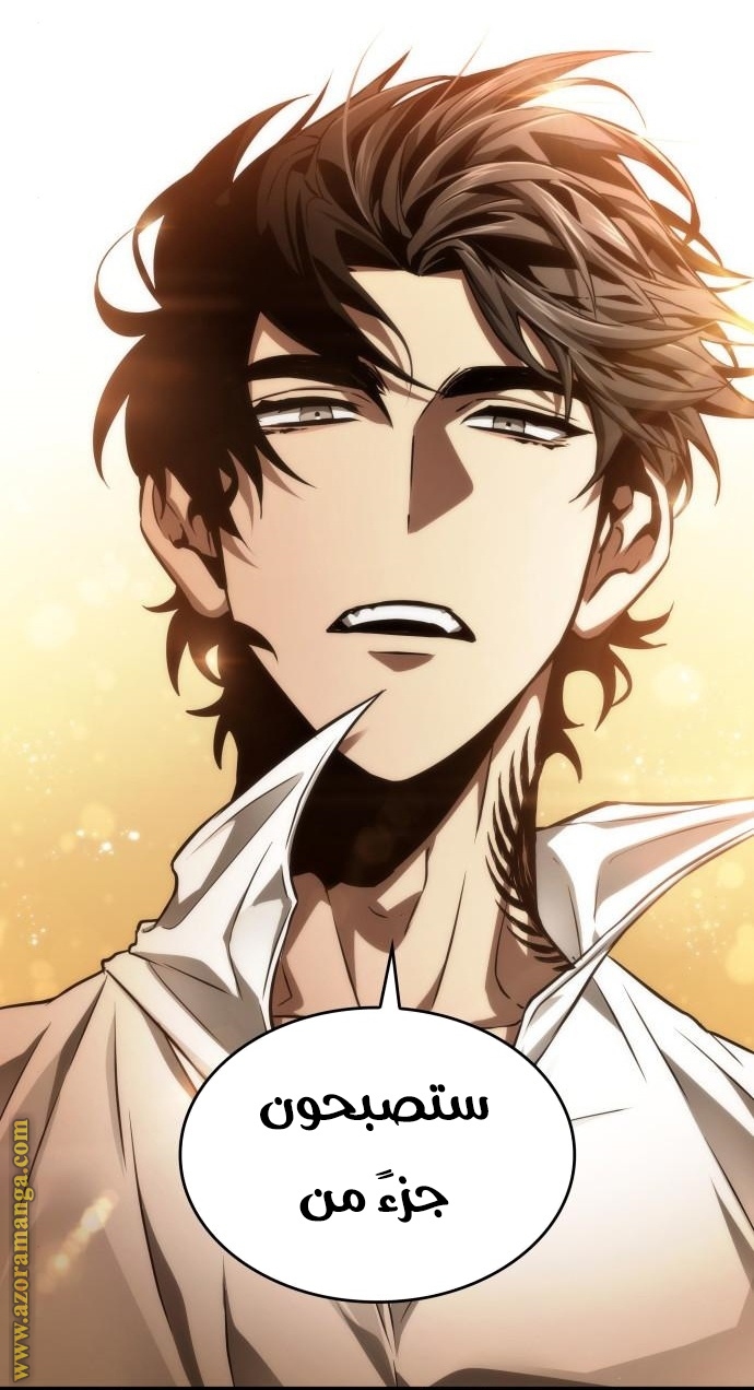 Read The World After the Fall AR Manga Online