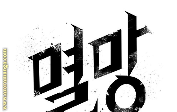 Read The World After the Fall AR Manga Online