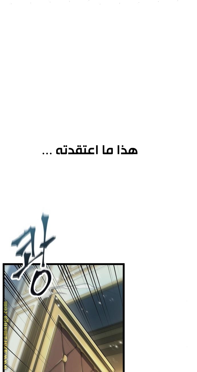 Read The World After the Fall AR Manga Online