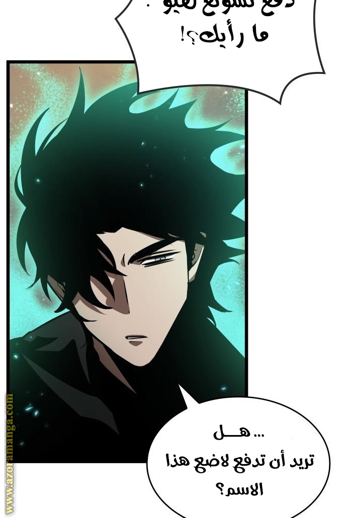 Read The World After the Fall AR Manga Online