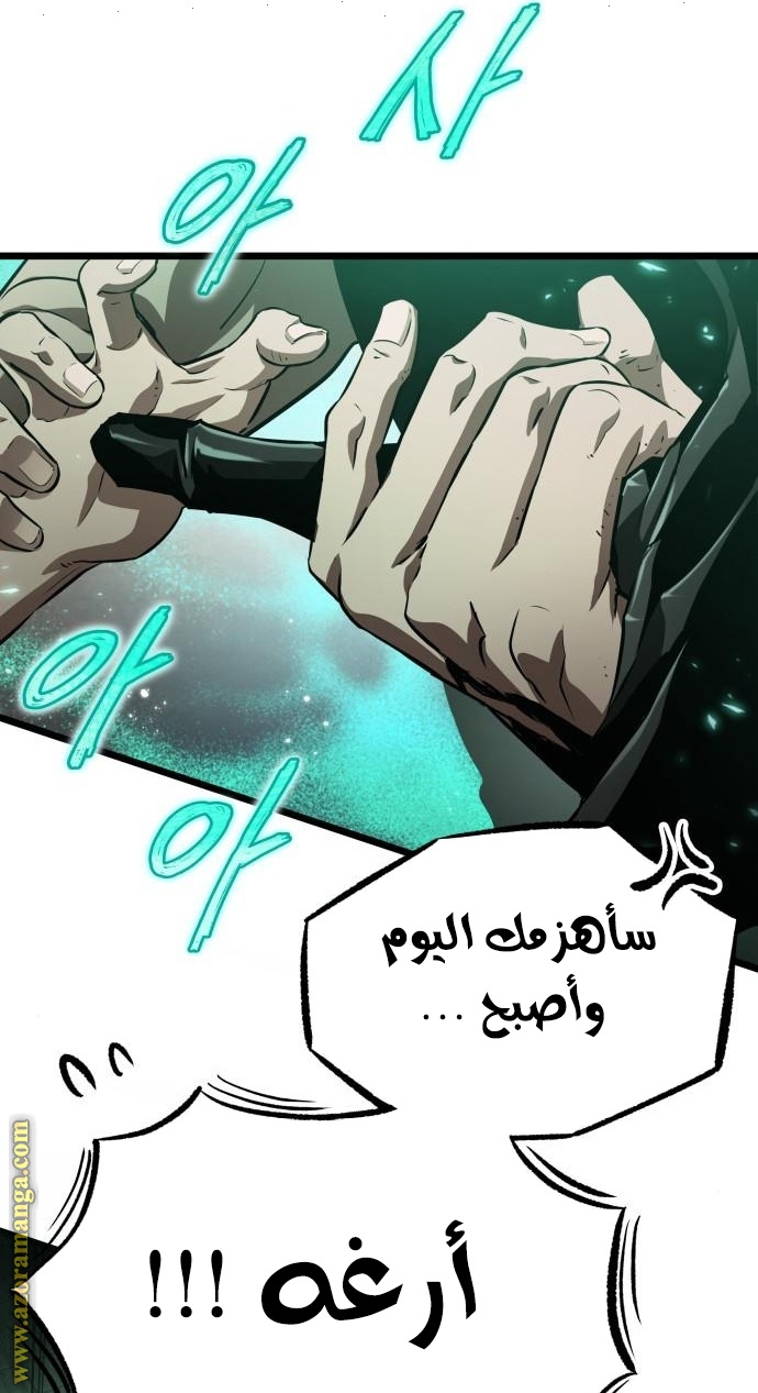 Read The World After the Fall AR Manga Online