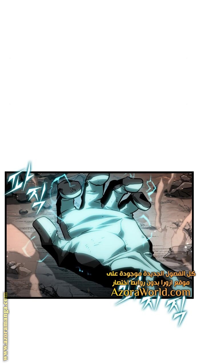Read The World After the Fall AR Manga Online