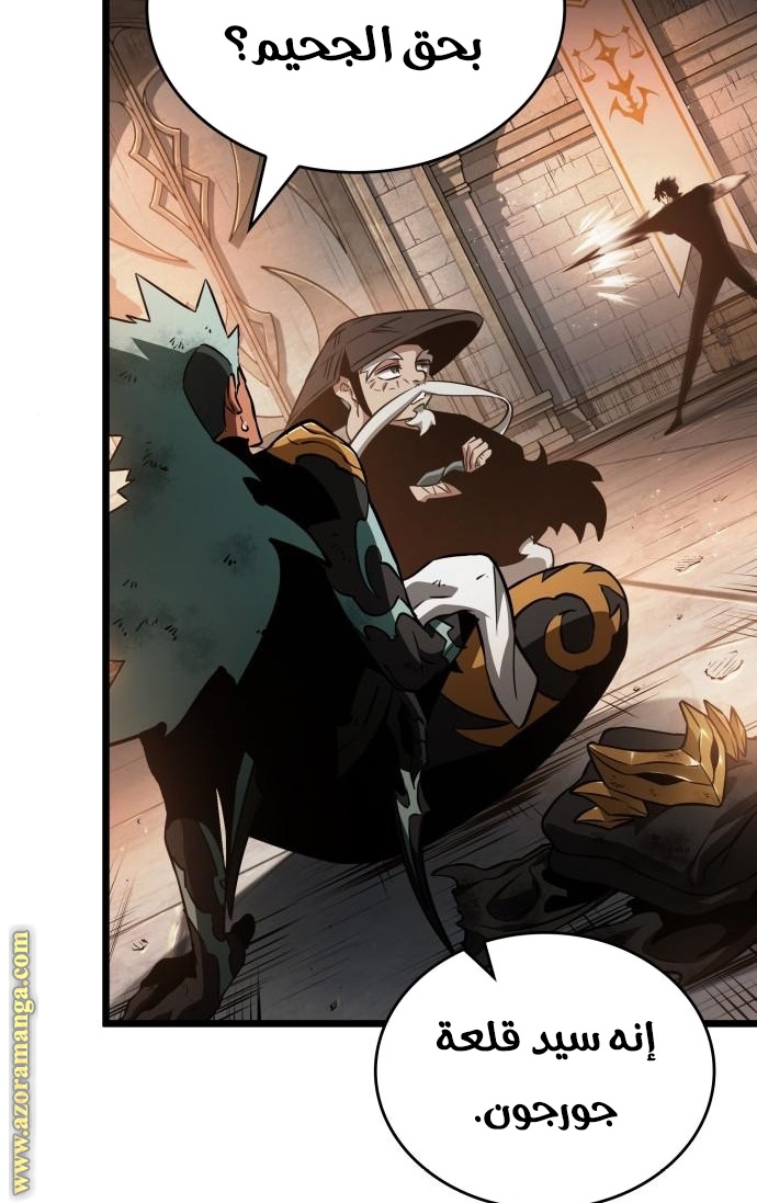 Read The World After the Fall AR Manga Online