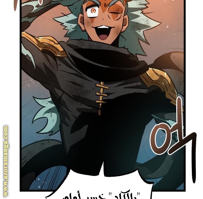 Read The World After the Fall AR Manga Online