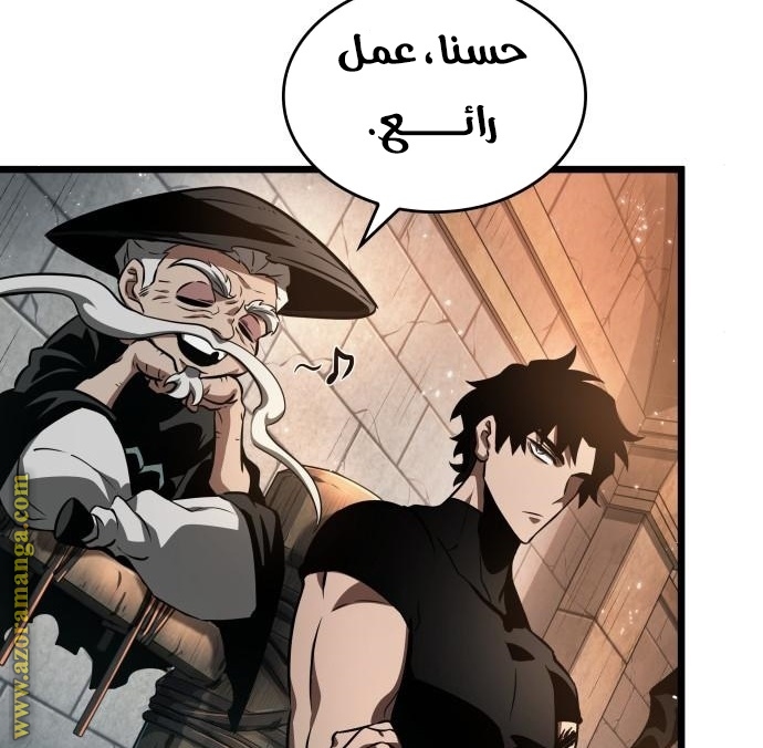 Read The World After the Fall AR Manga Online