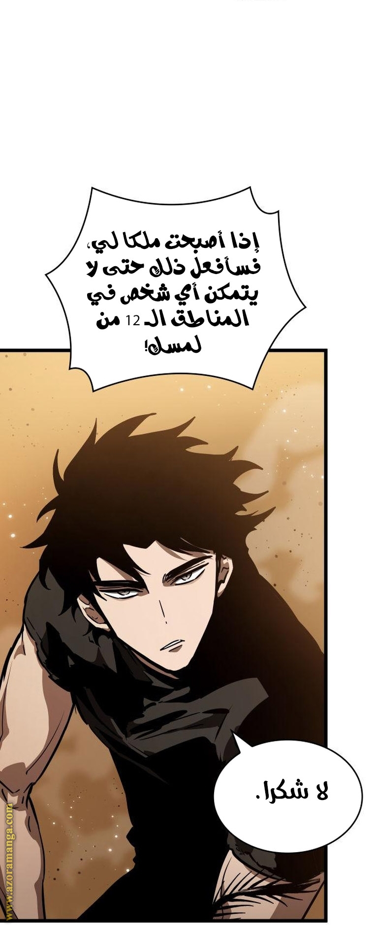 Read The World After the Fall AR Manga Online