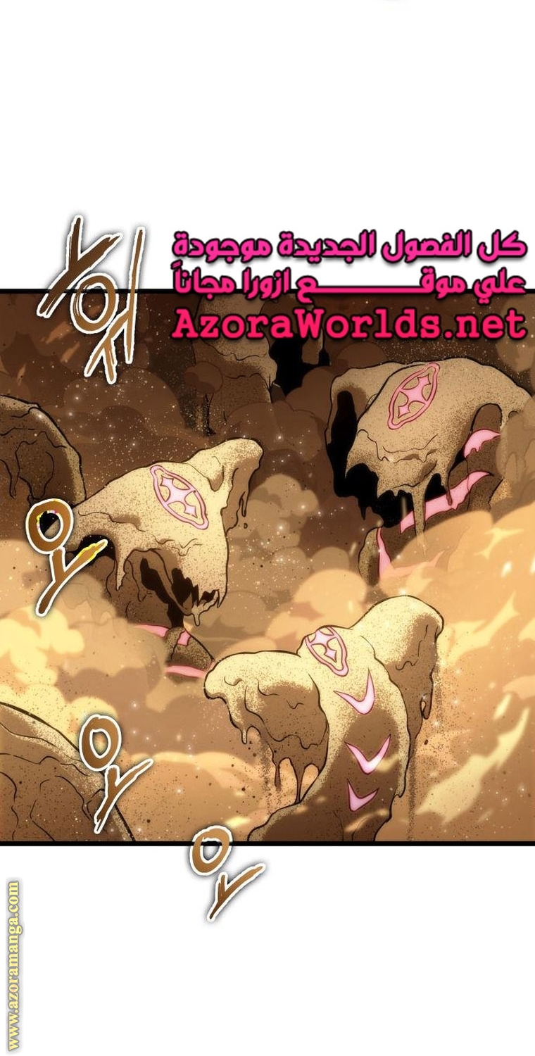 Read The World After the Fall AR Manga Online