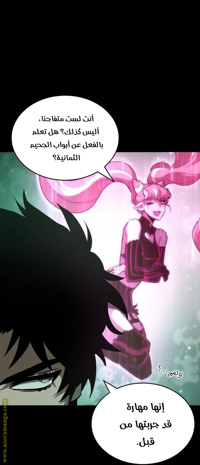 Read The World After the Fall AR Manga Online