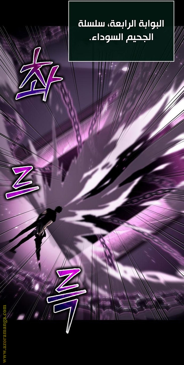 Read The World After the Fall AR Manga Online