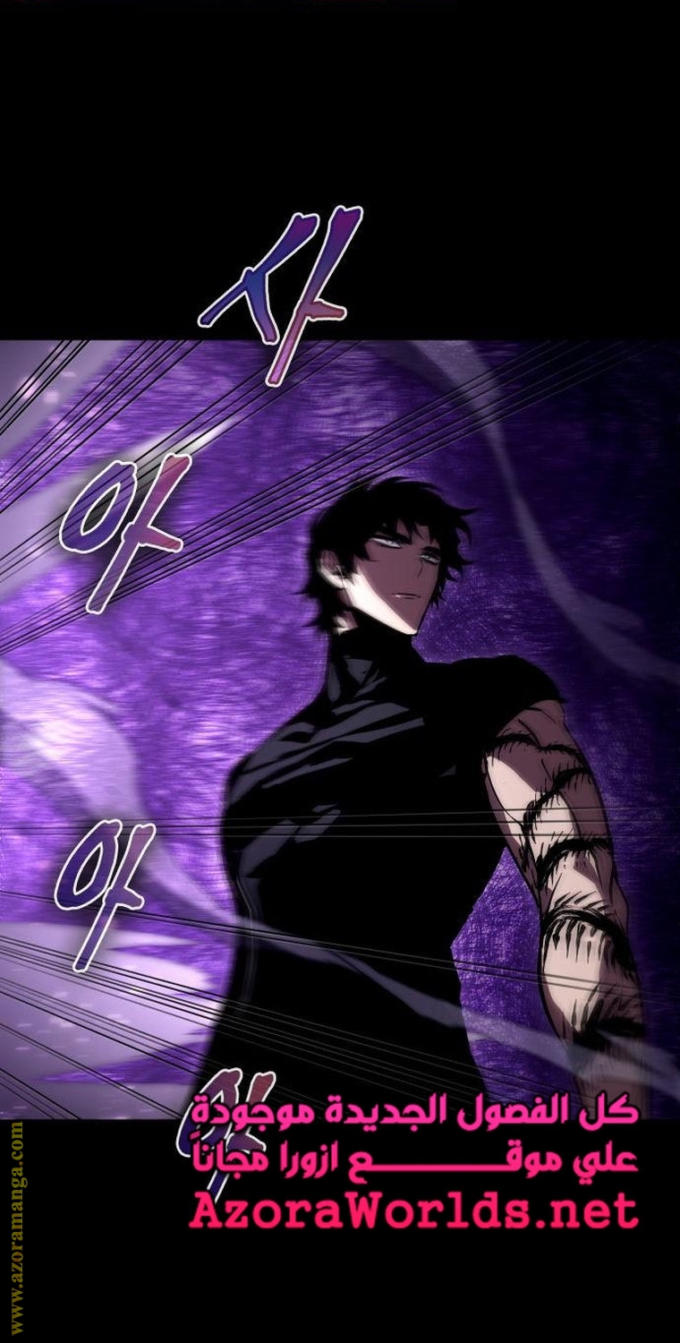 Read The World After the Fall AR Manga Online