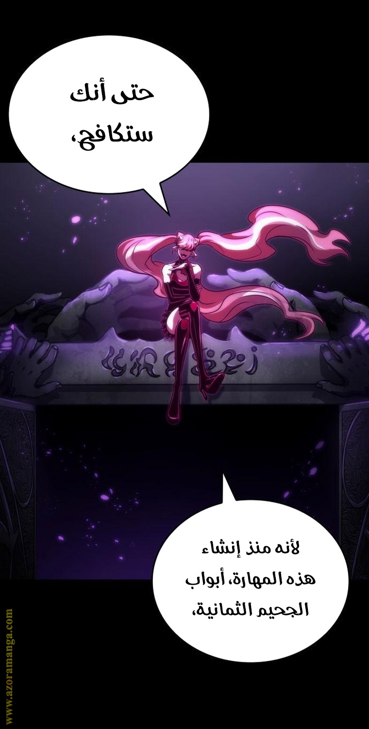 Read The World After the Fall AR Manga Online