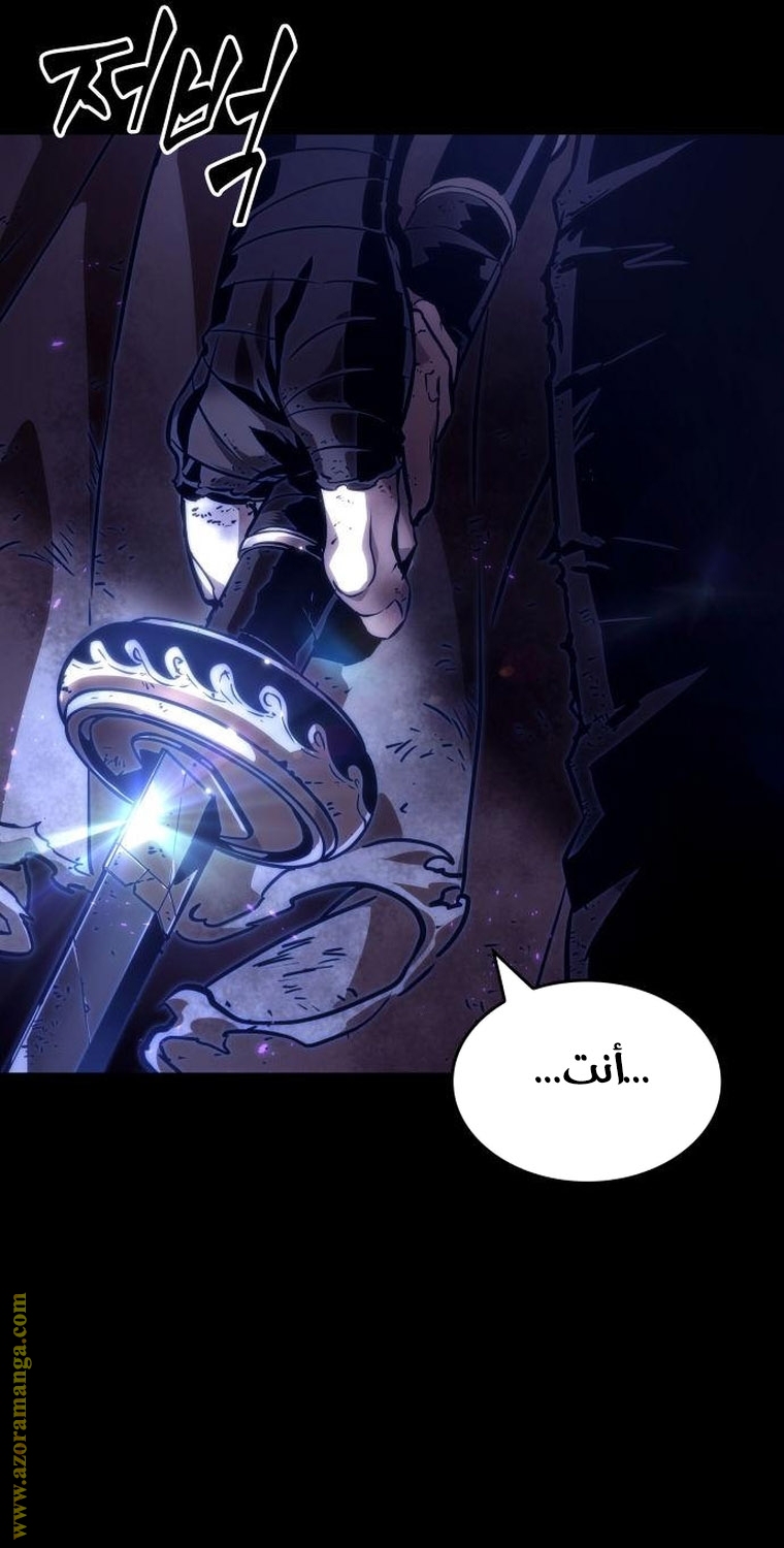 Read The World After the Fall AR Manga Online