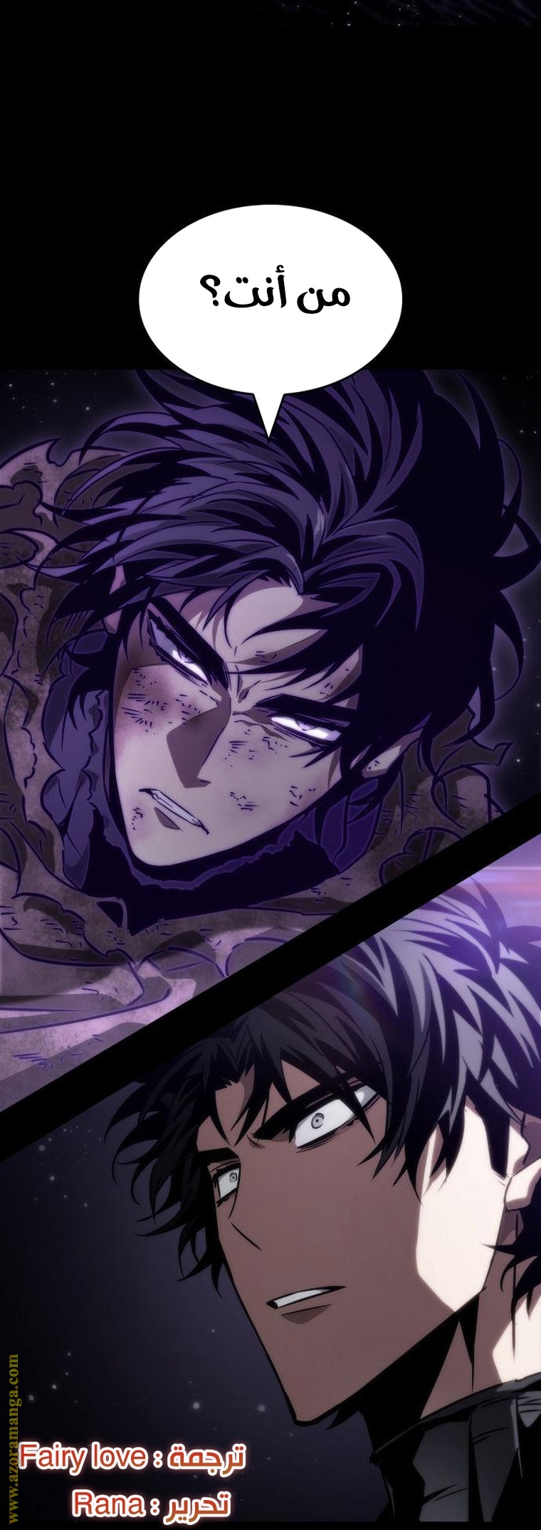 Read The World After the Fall AR Manga Online