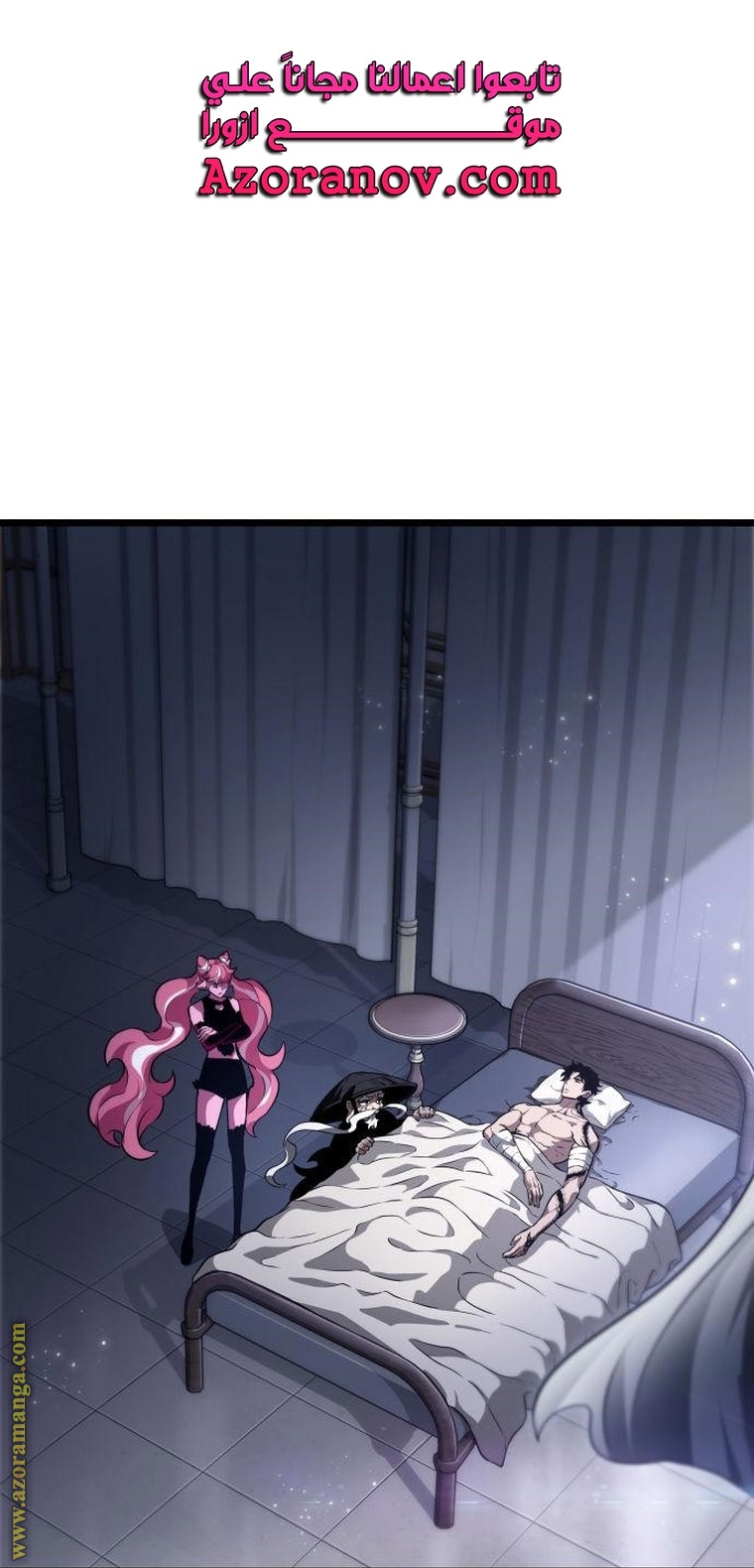 Read The World After the Fall AR Manga Online