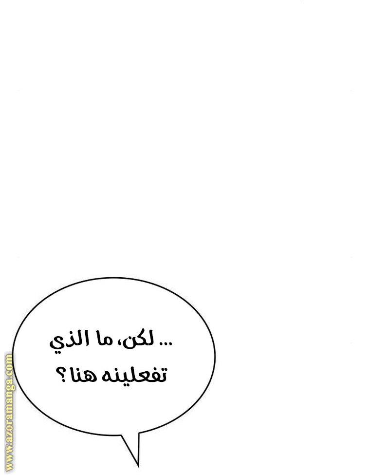 Read The World After the Fall AR Manga Online