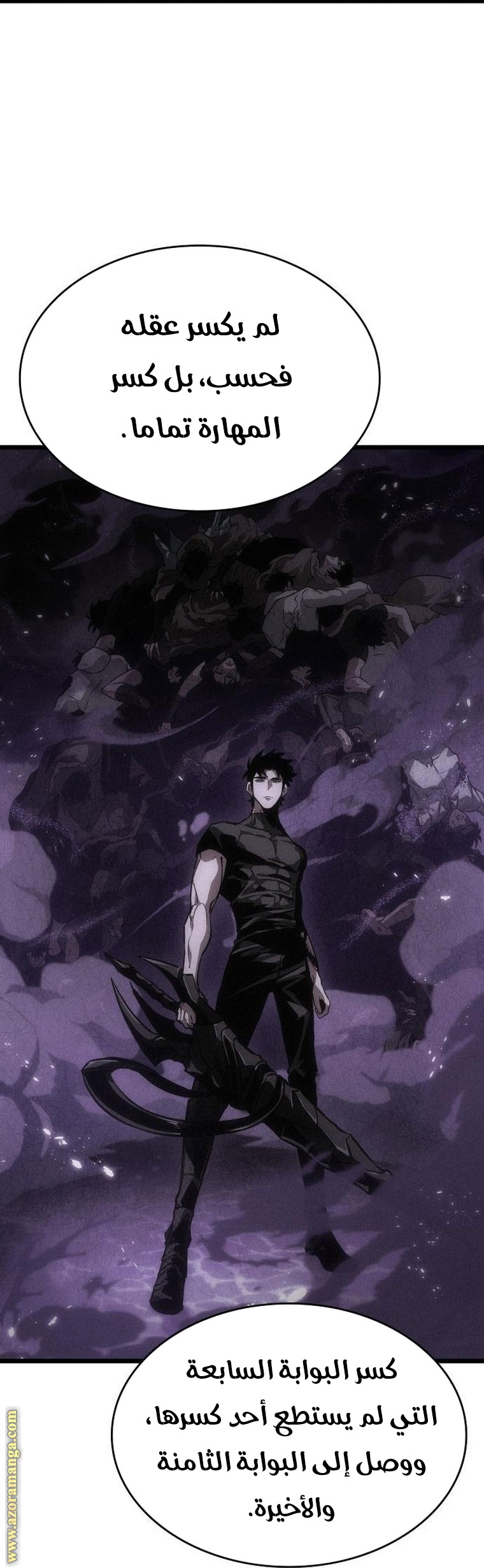 Read The World After the Fall AR Manga Online