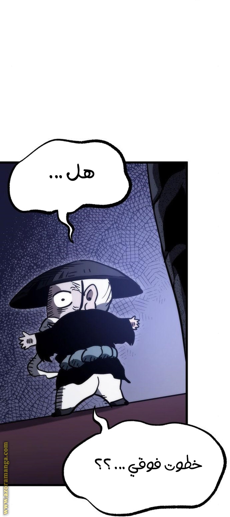 Read The World After the Fall AR Manga Online