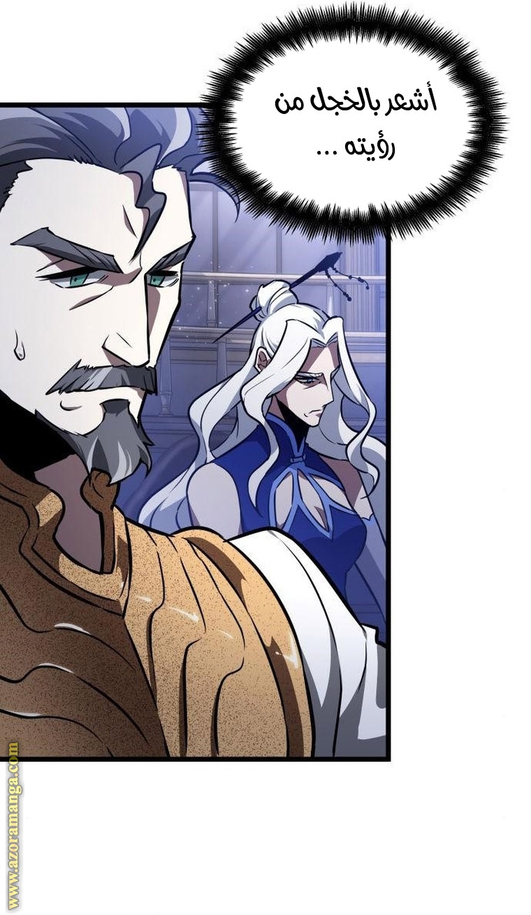 Read The World After the Fall AR Manga Online