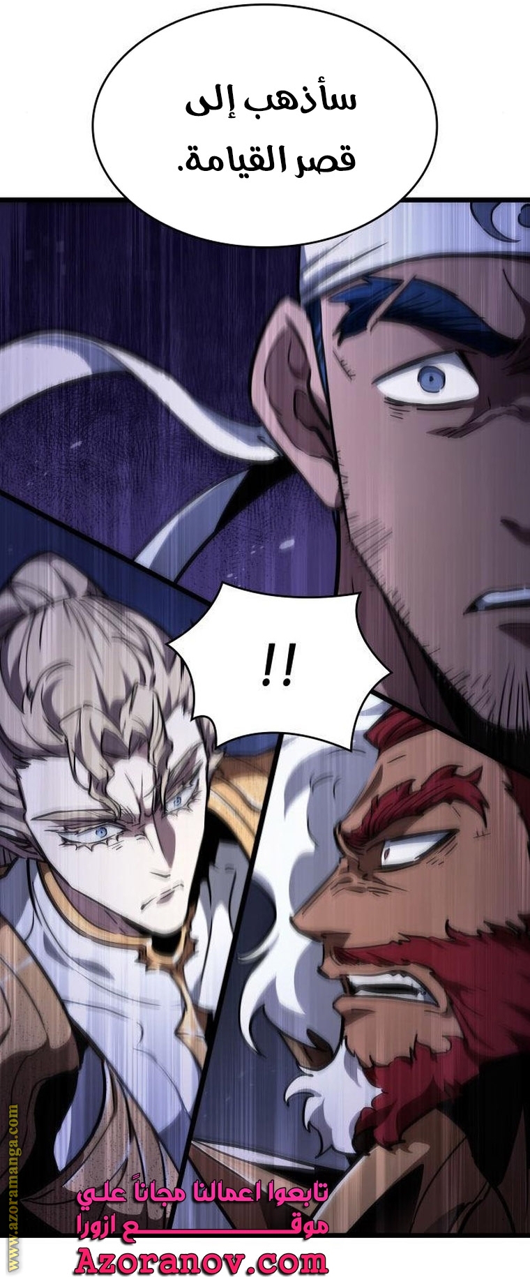 Read The World After the Fall AR Manga Online