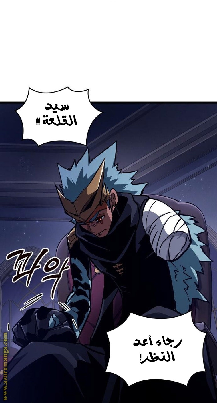 Read The World After the Fall AR Manga Online