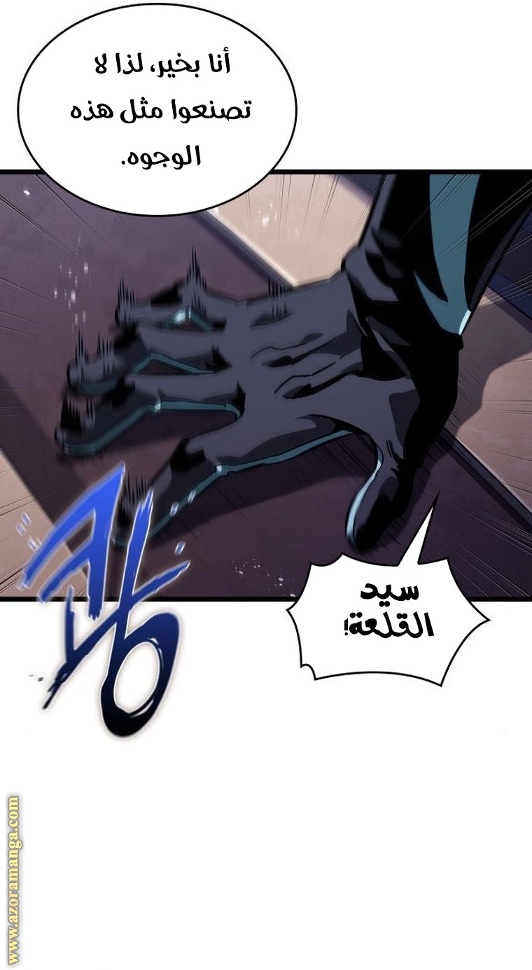 Read The World After the Fall AR Manga Online