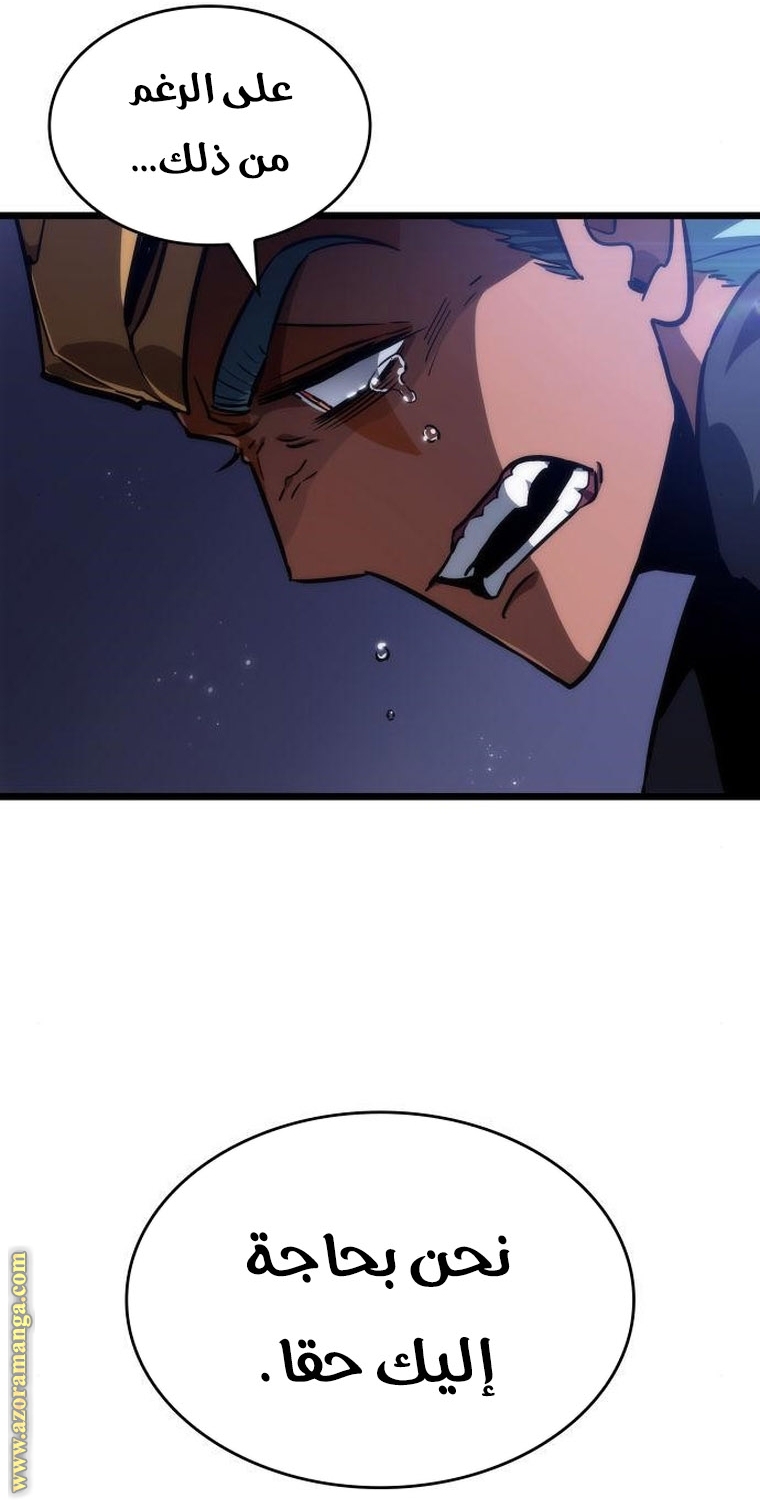 Read The World After the Fall AR Manga Online