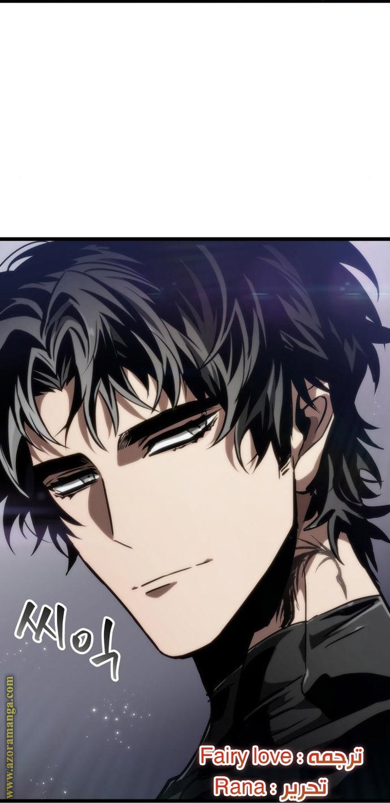 Read The World After the Fall AR Manga Online