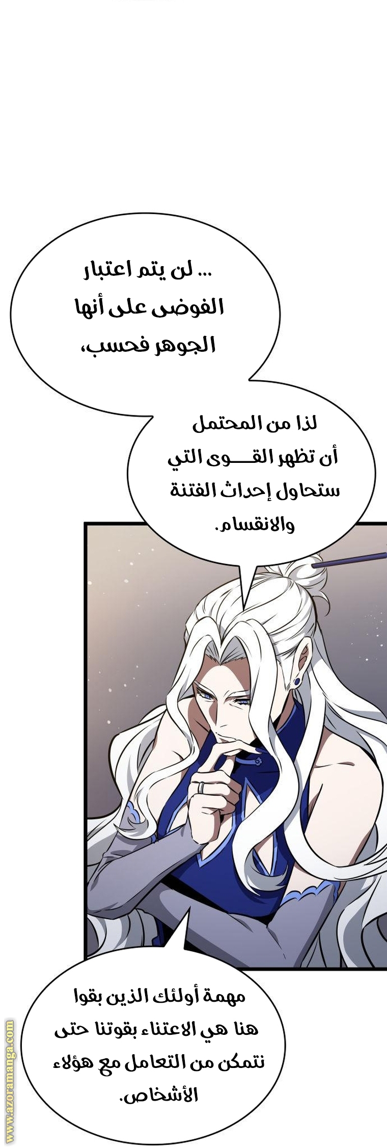 Read The World After the Fall AR Manga Online