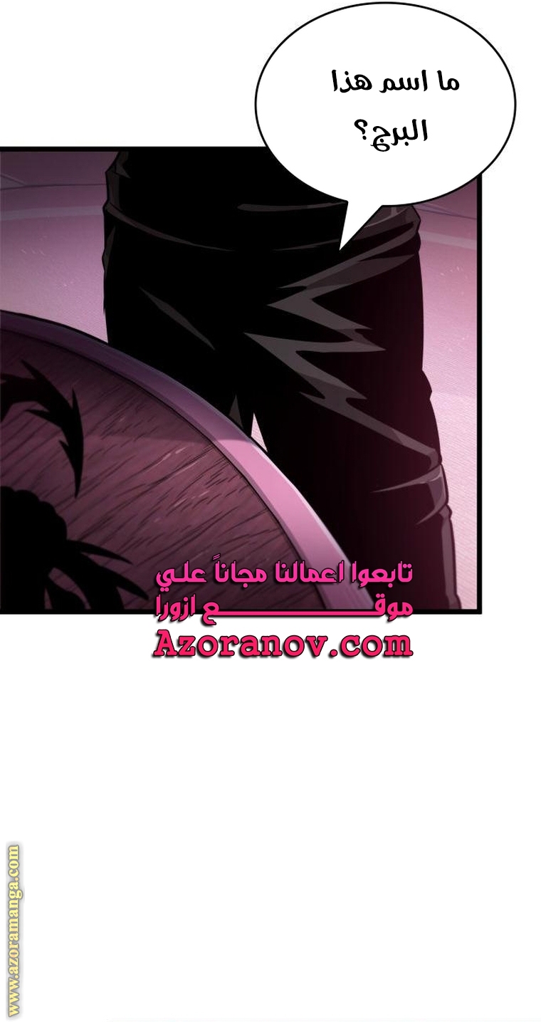 Read The World After the Fall AR Manga Online