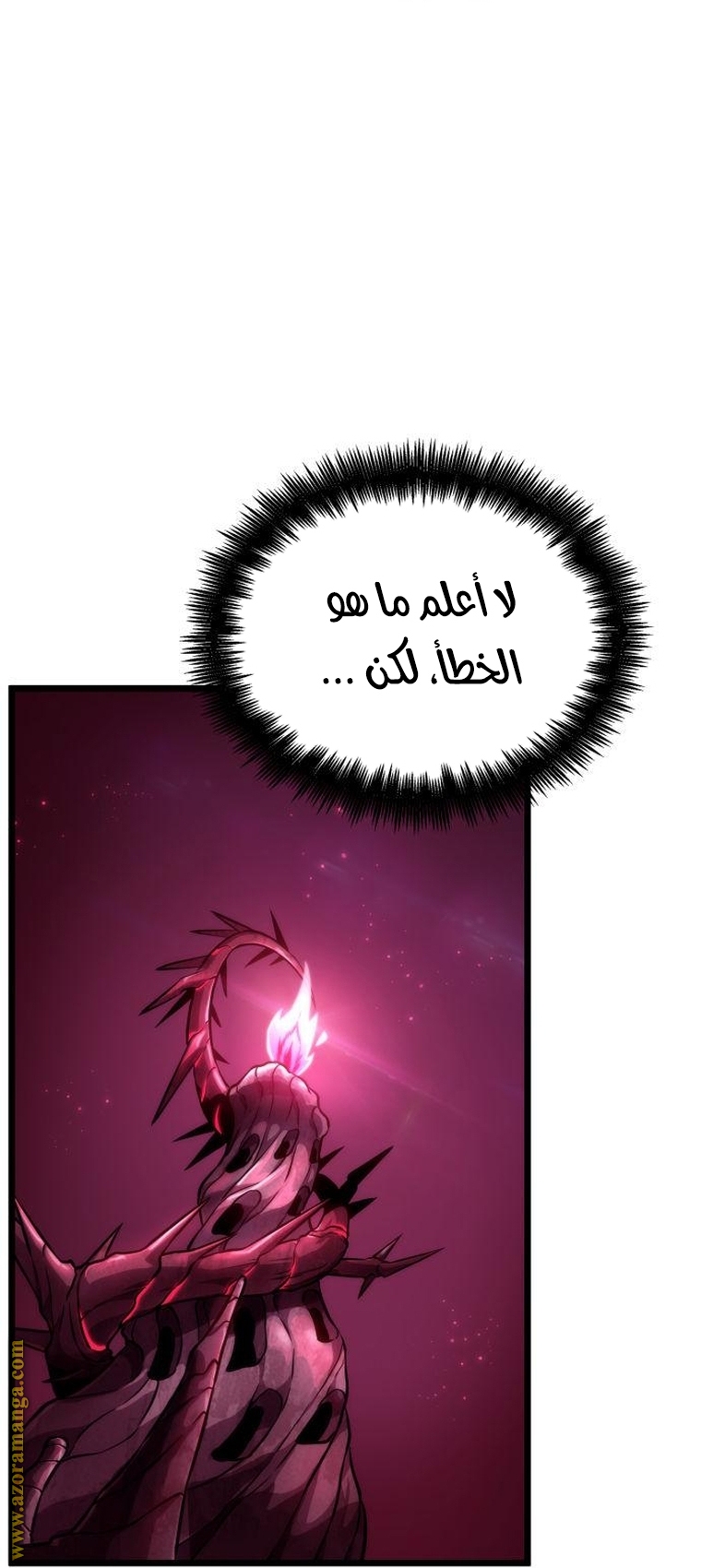 Read The World After the Fall AR Manga Online