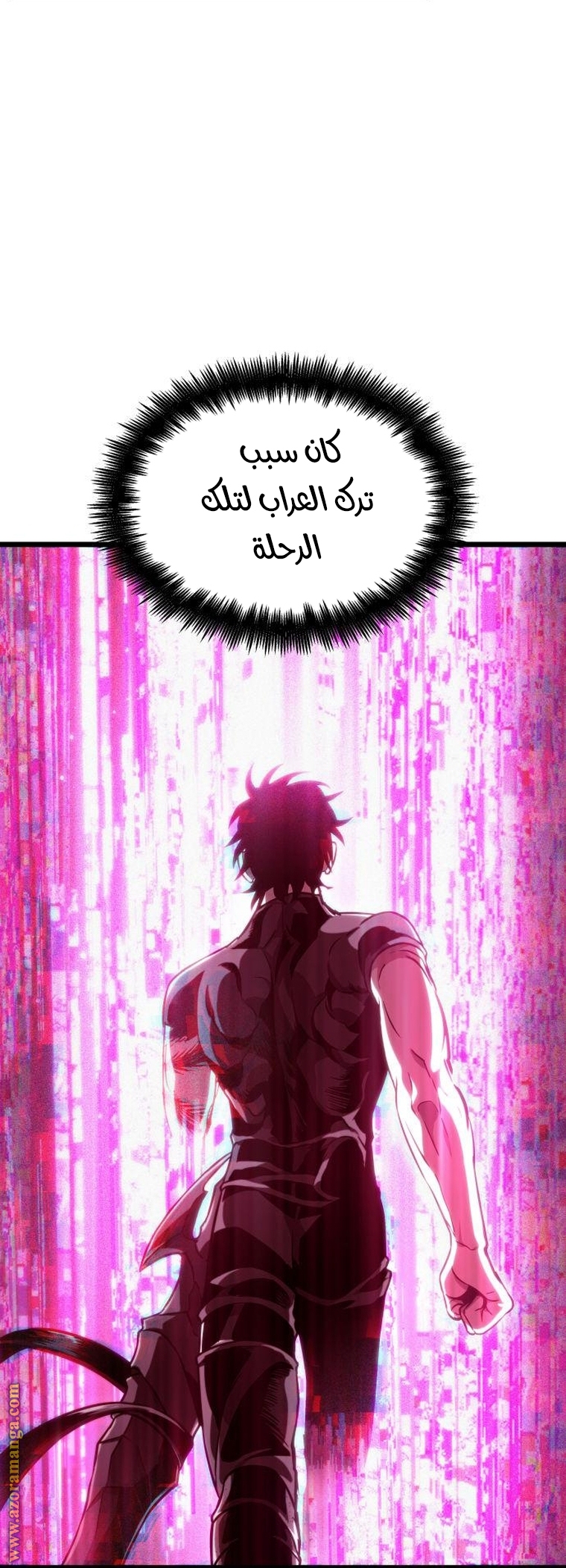 Read The World After the Fall AR Manga Online