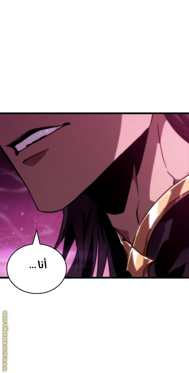 Read The World After the Fall AR Manga Online