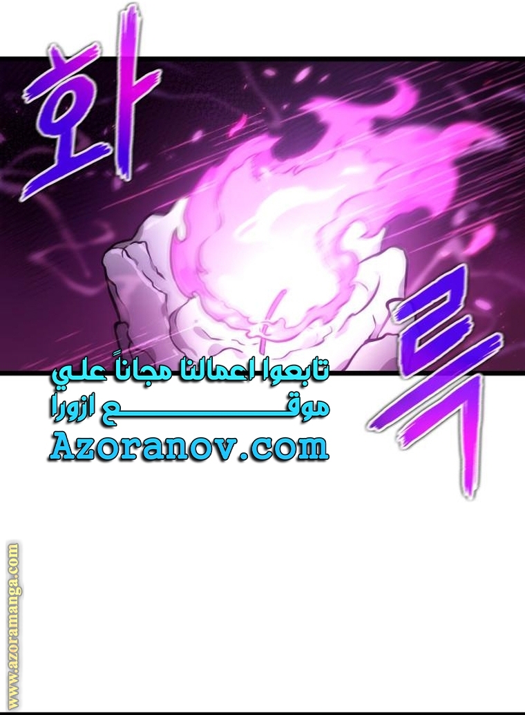 Read The World After the Fall AR Manga Online