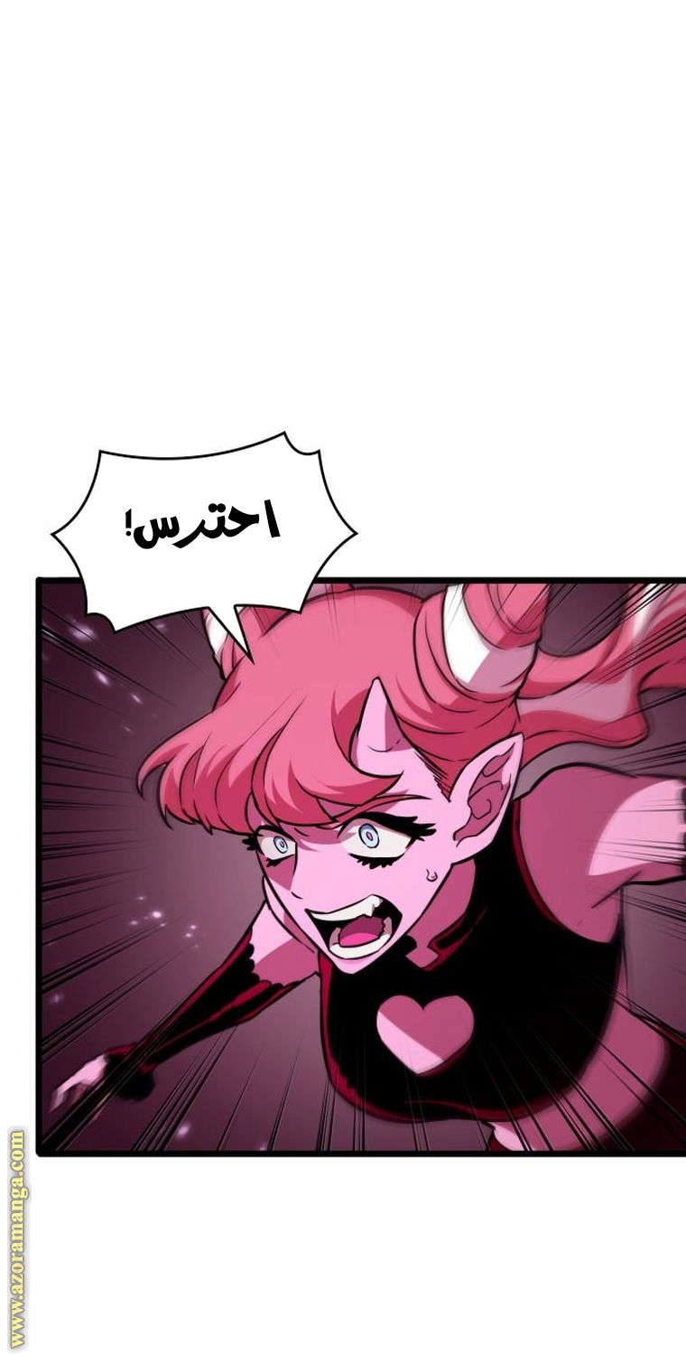 Read The World After the Fall AR Manga Online