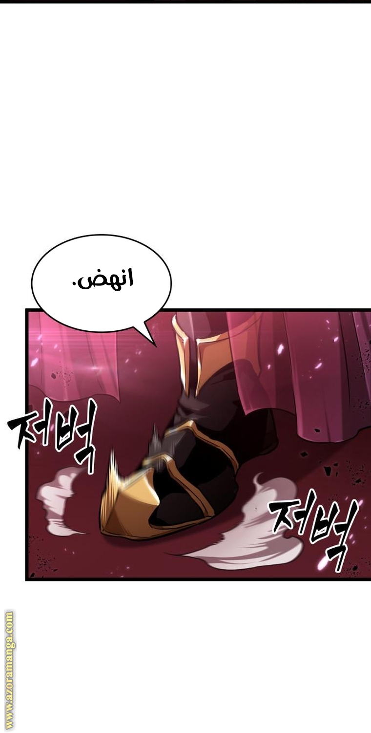 Read The World After the Fall AR Manga Online