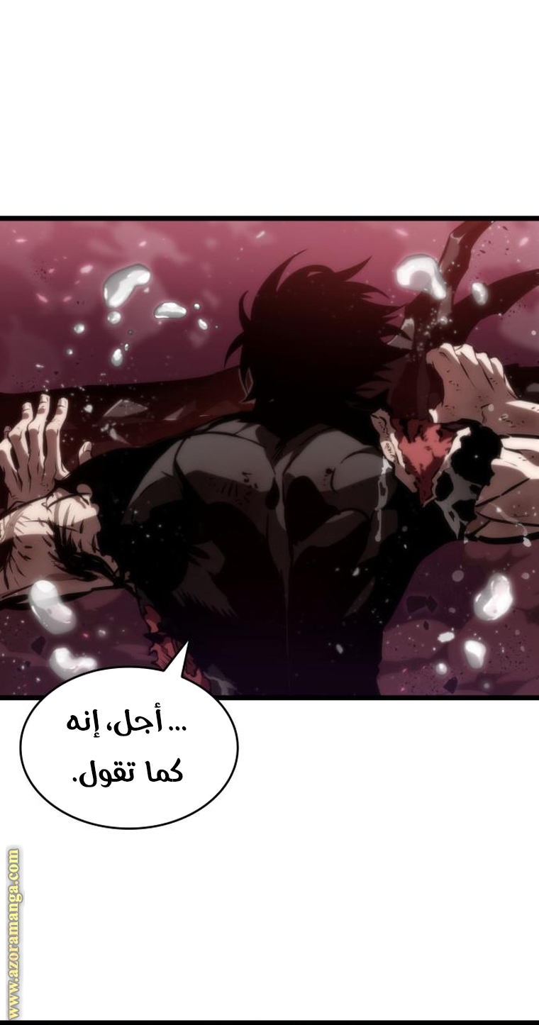Read The World After the Fall AR Manga Online