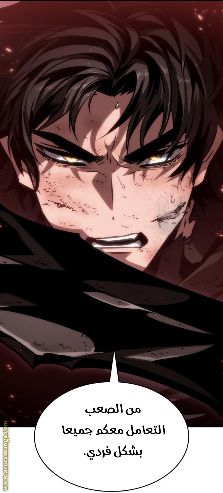 Read The World After the Fall AR Manga Online