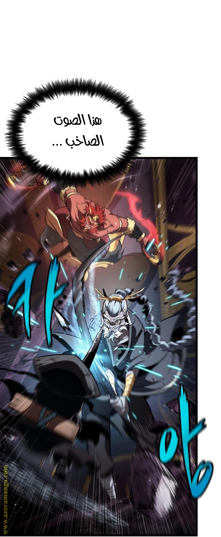 Read The World After the Fall AR Manga Online
