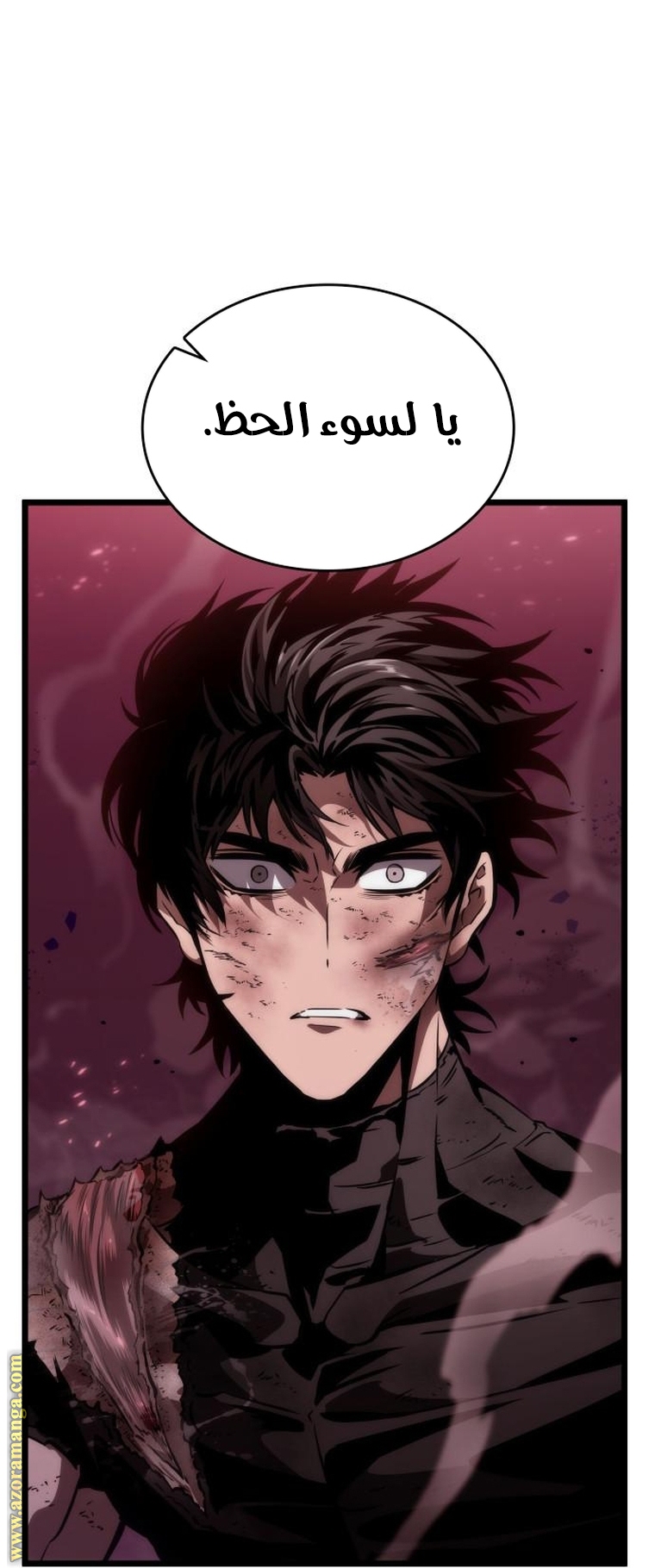 Read The World After the Fall AR Manga Online