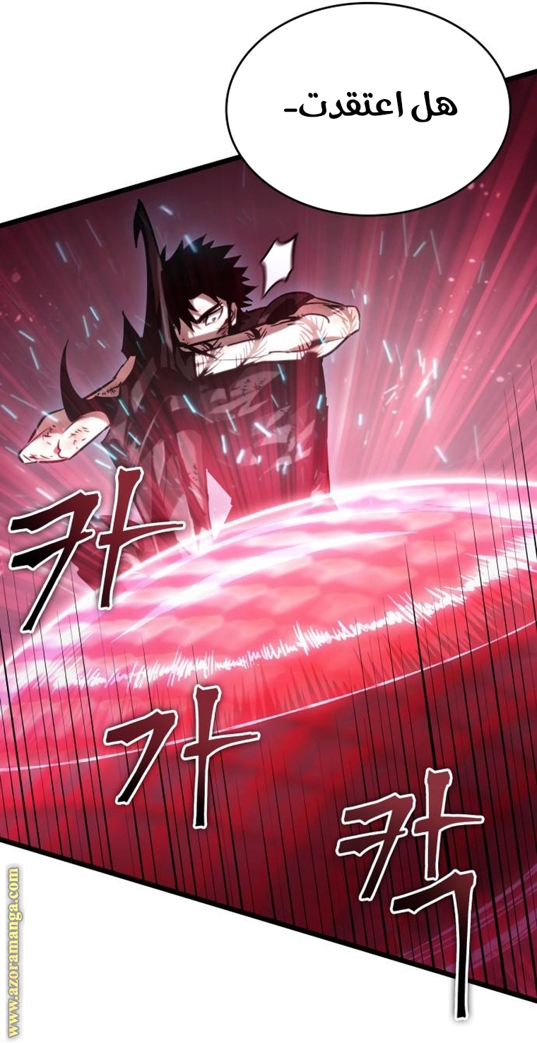 Read The World After the Fall AR Manga Online