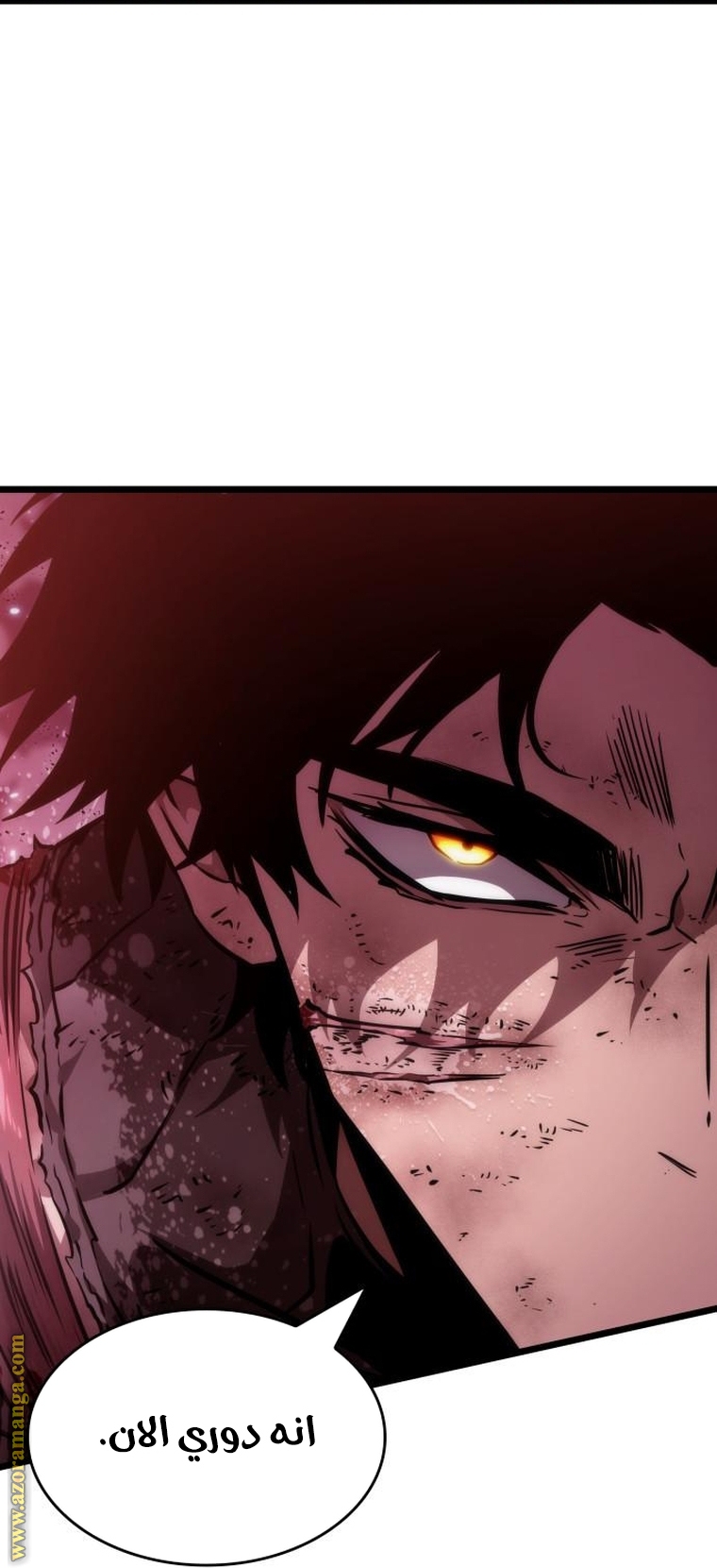 Read The World After the Fall AR Manga Online