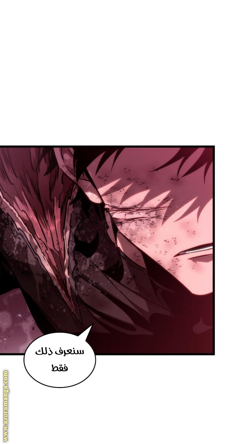 Read The World After the Fall AR Manga Online