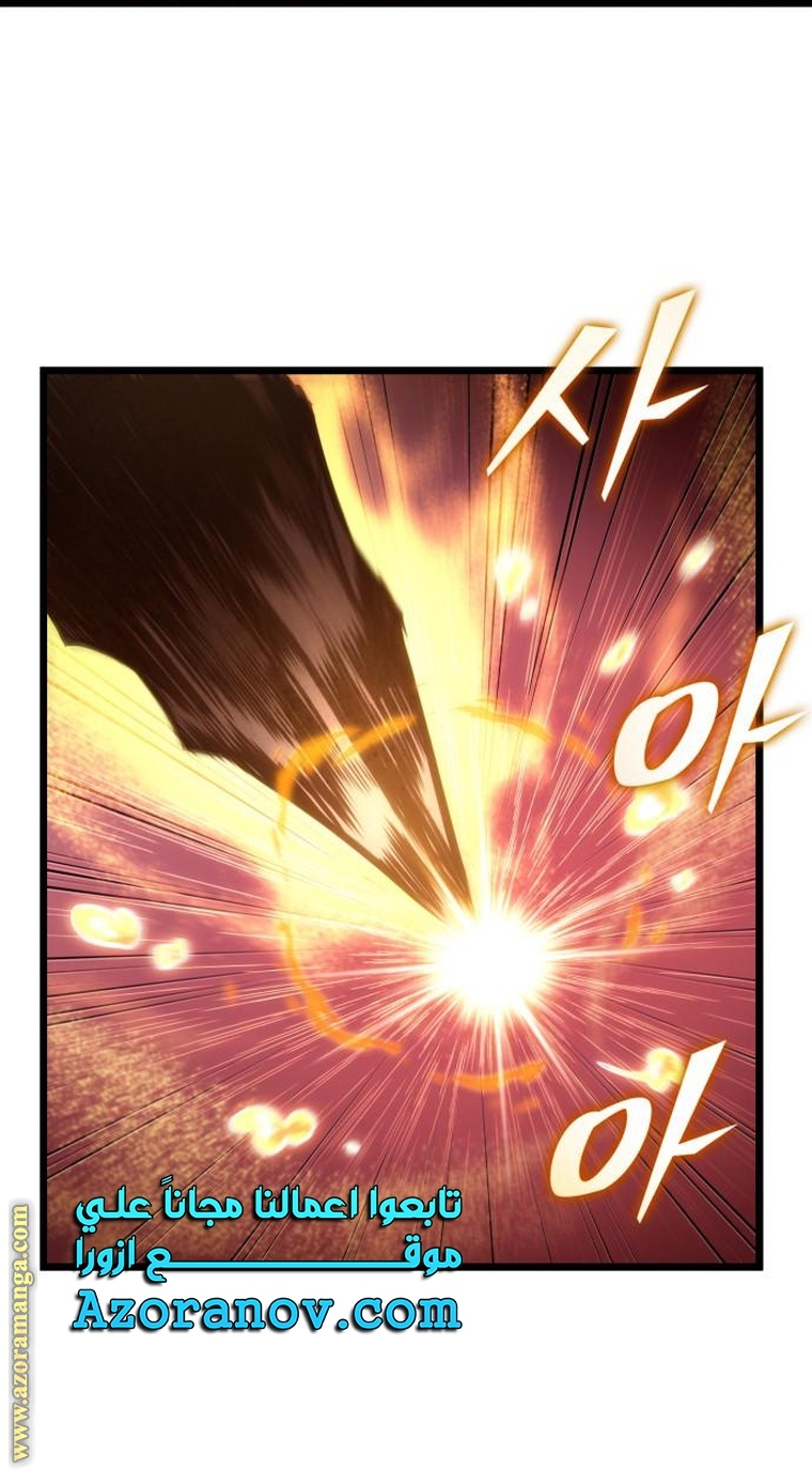 Read The World After the Fall AR Manga Online
