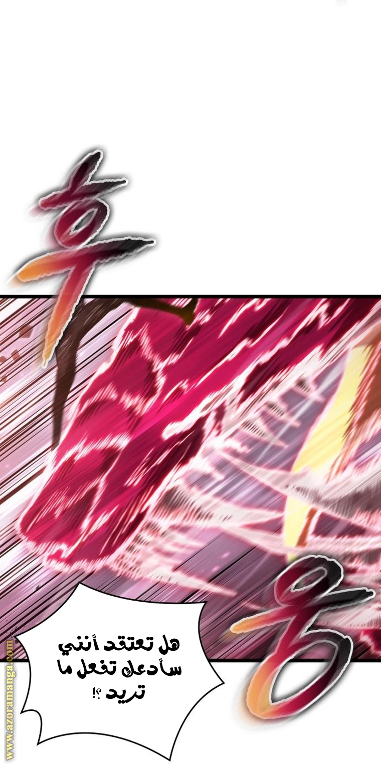 Read The World After the Fall AR Manga Online