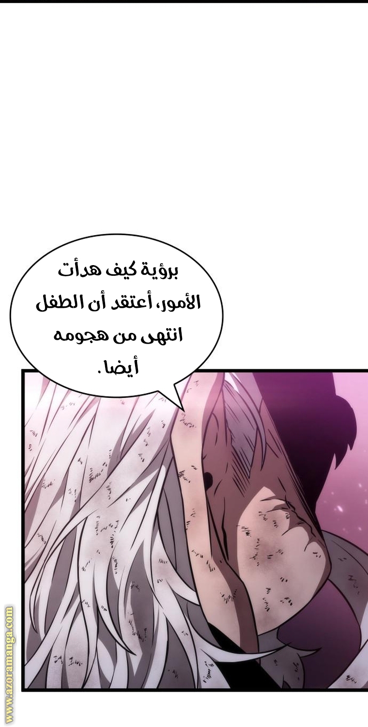 Read The World After the Fall AR Manga Online