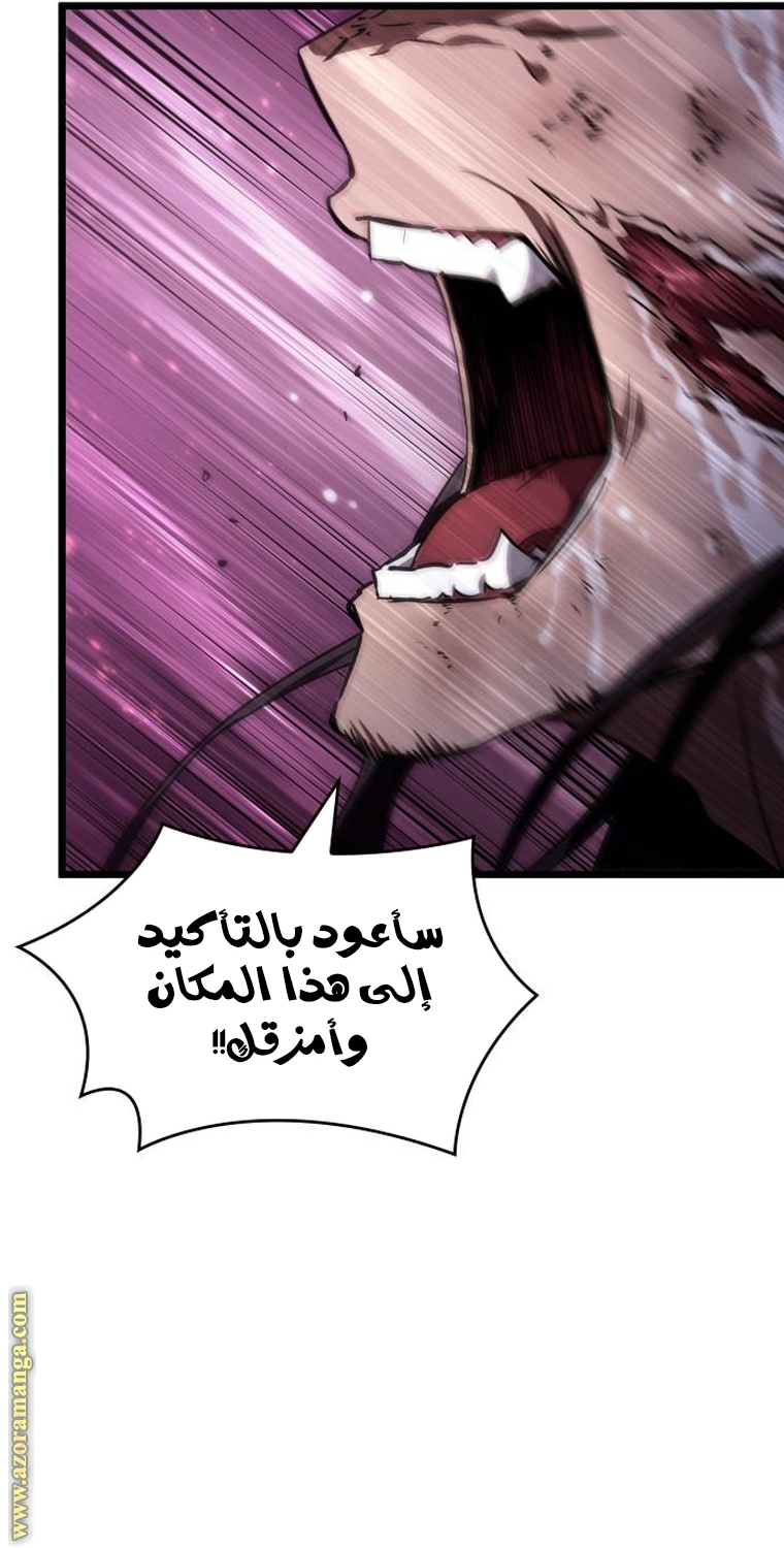 Read The World After the Fall AR Manga Online