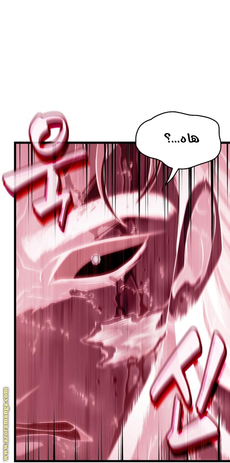 Read The World After the Fall AR Manga Online