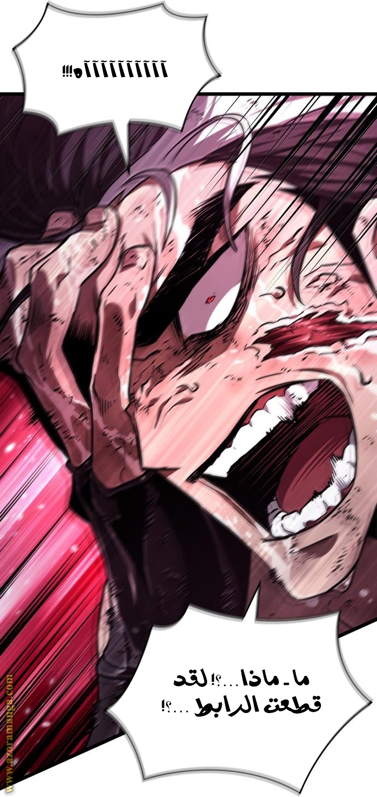 Read The World After the Fall AR Manga Online